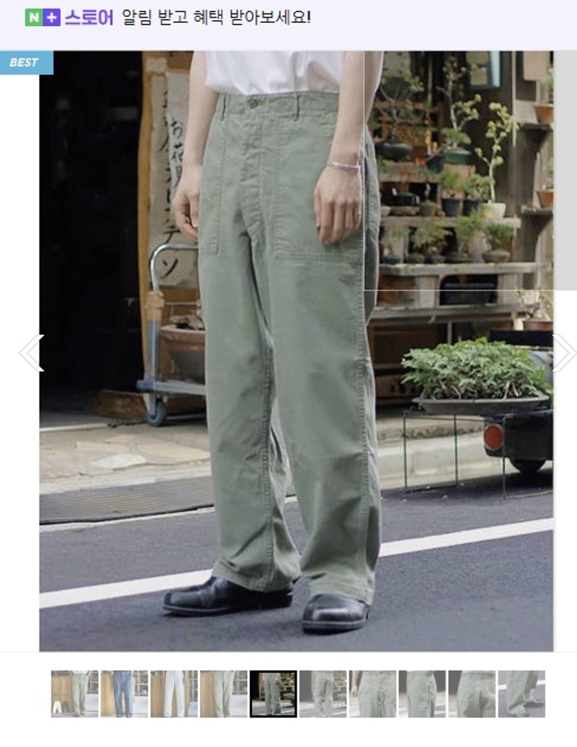 오어슬로우 썸머퍼티그 4 상품이미지1