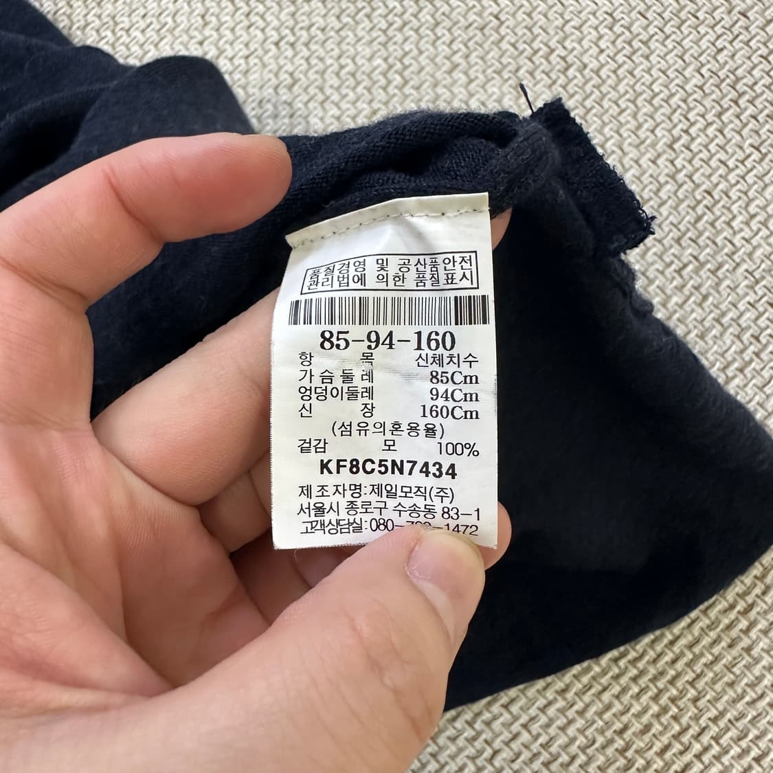 95-94-160 구호 니트 민소매 조끼 0420D 상품이미지3