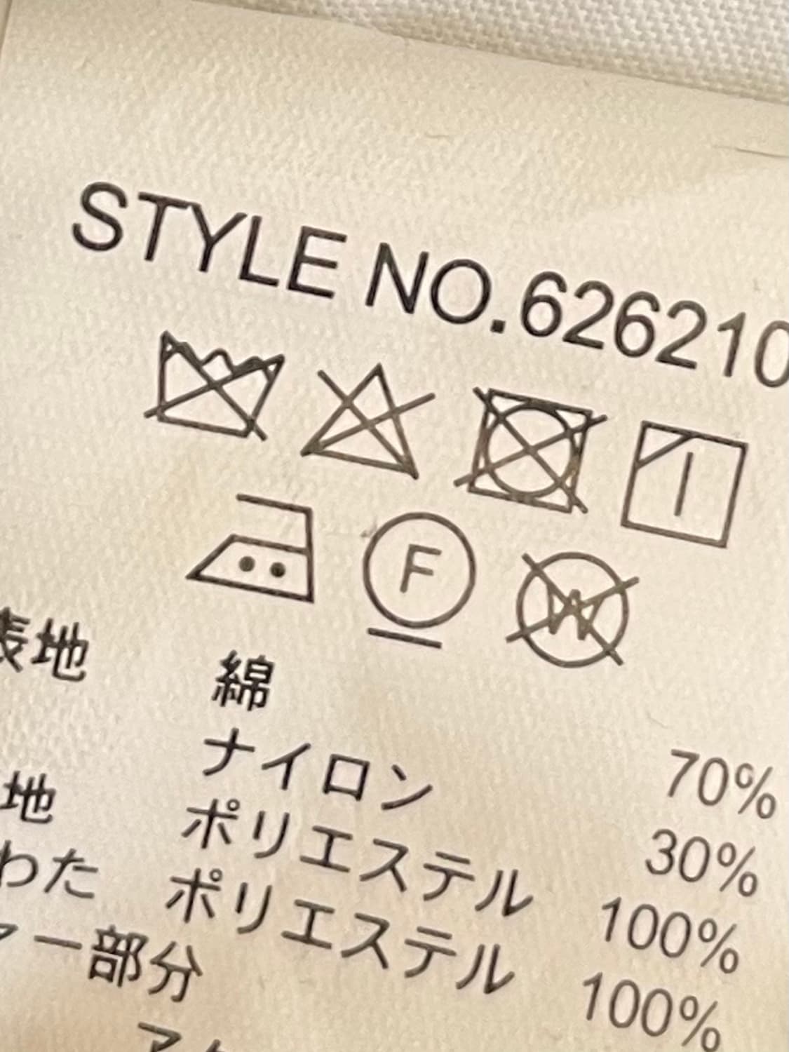 Avirex jacket 상품이미지6