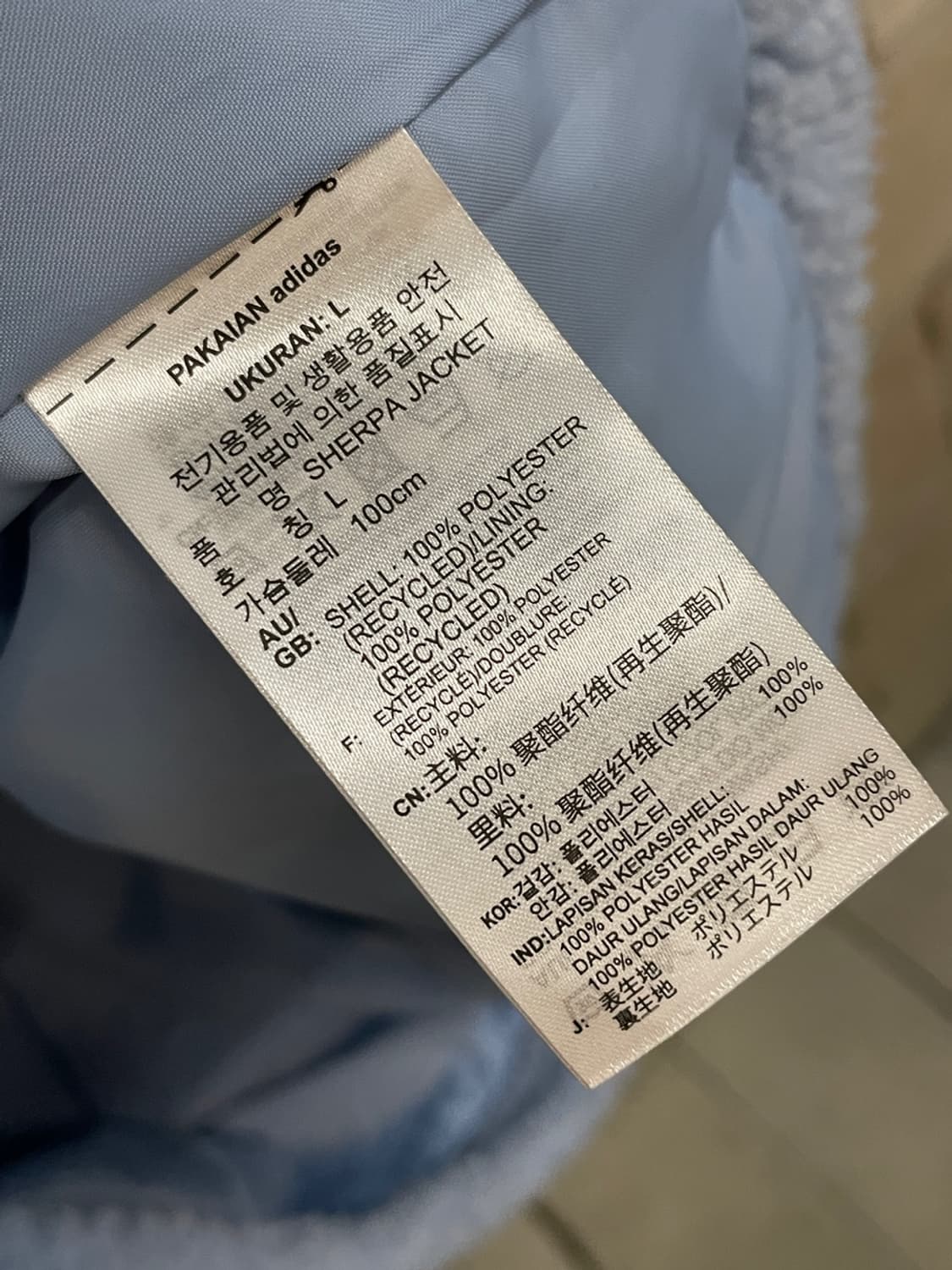 아디다스 빅트레포일 플리스 자켓 상품이미지7