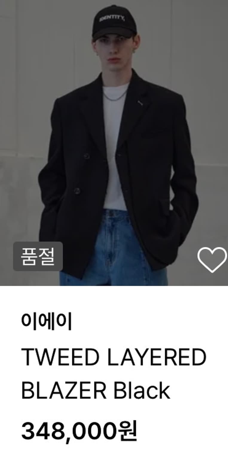 iey 블레이저 상품이미지1