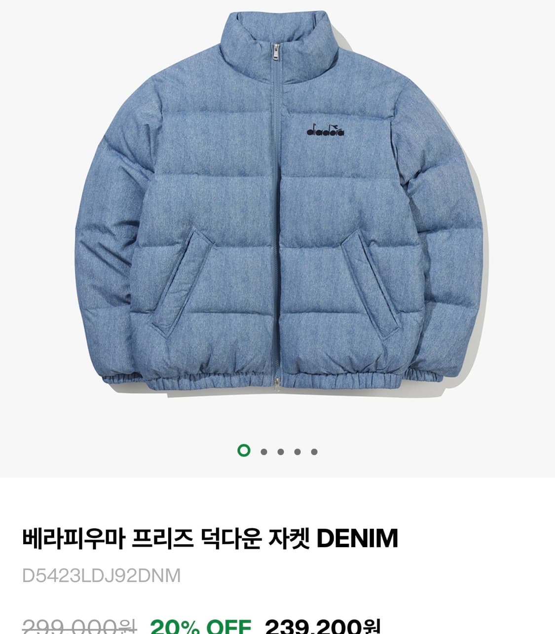 디아도라 베라피우마 프리즈 덕다운 자켓 DENIM 상품이미지1