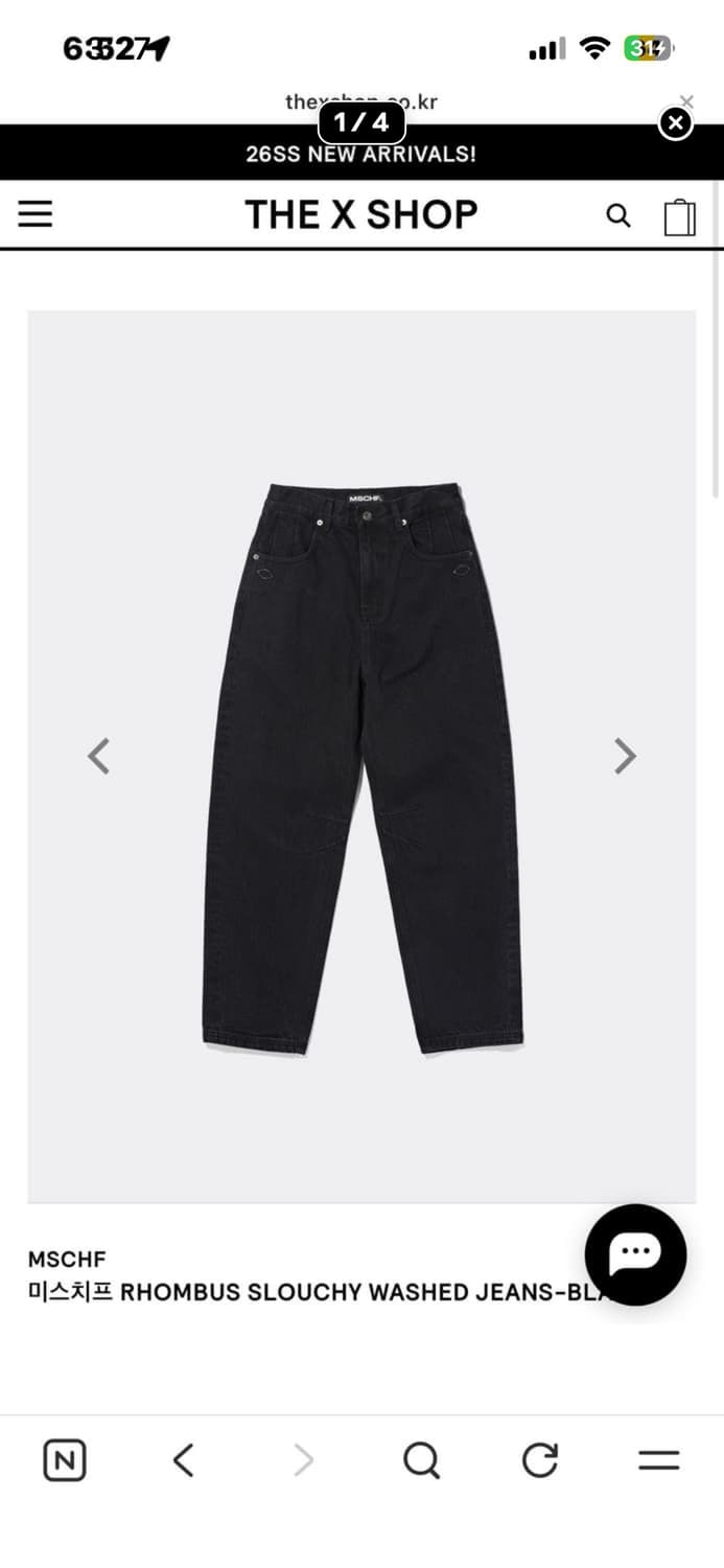 미스치프 롬버스 슬라우치 워시드 진 상품이미지1