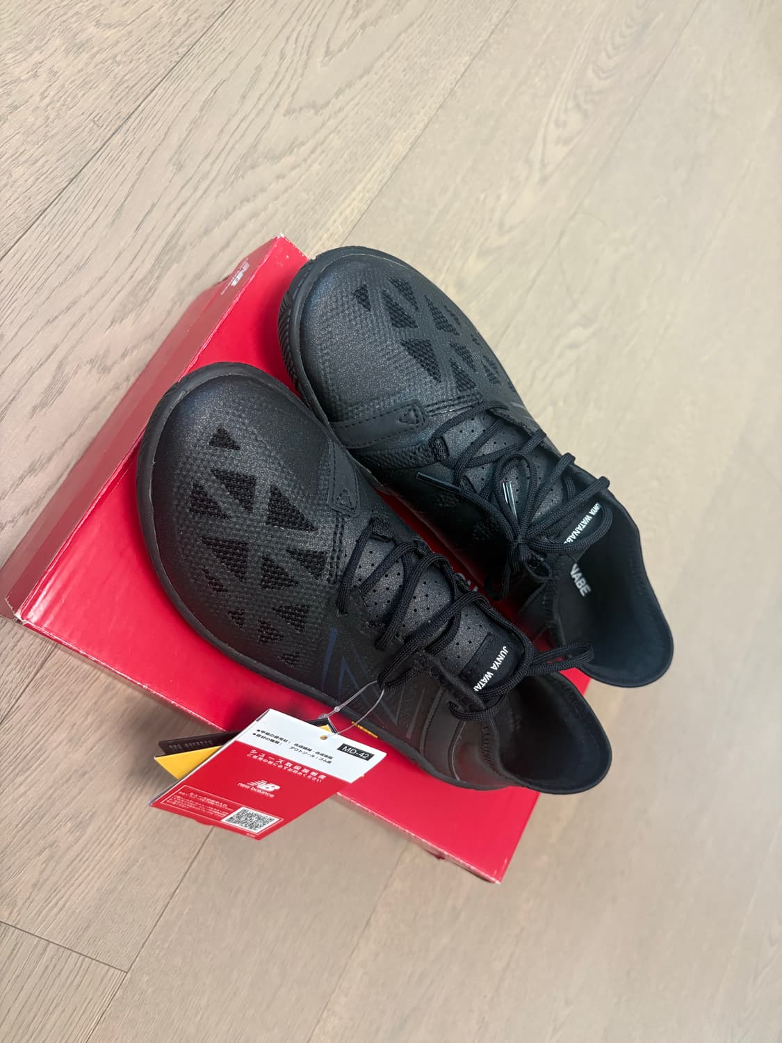 뉴발란스 준야와타나베 UX200 상품이미지1