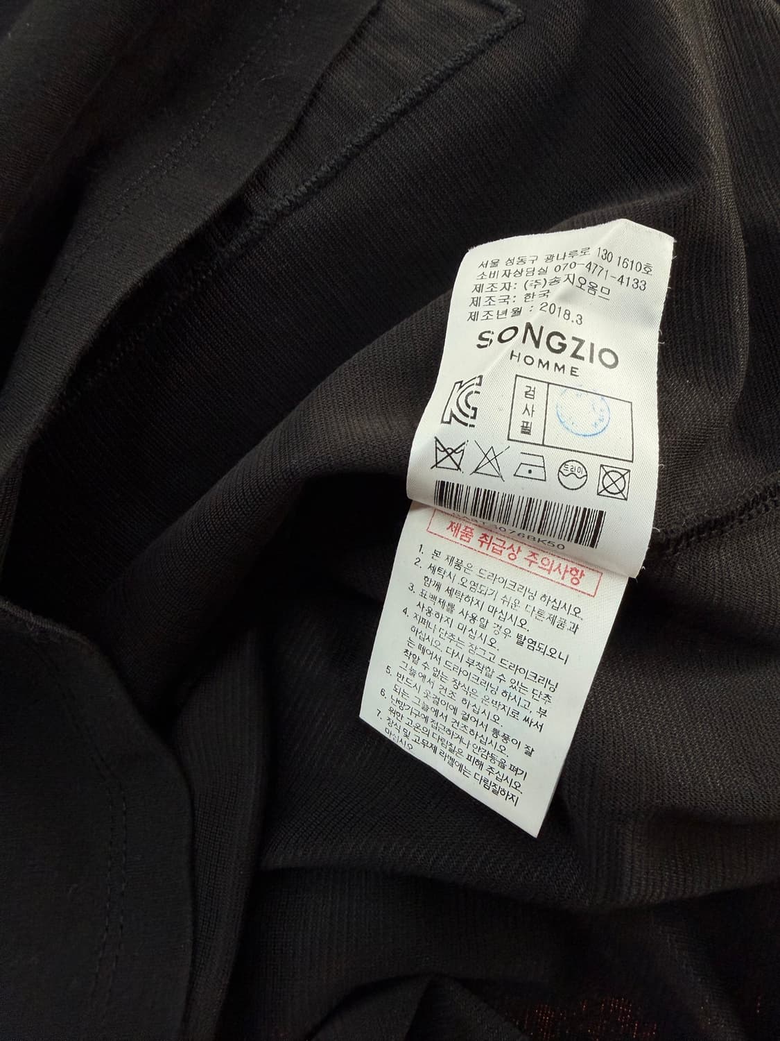 50/ 송지오 옴므 그래픽 패치 라운드 반팔 상품이미지8