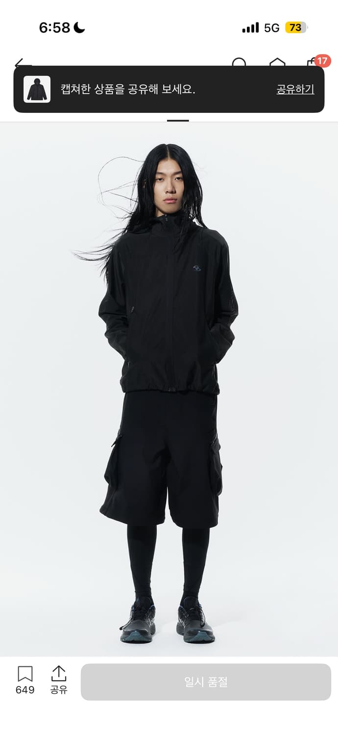 산산기어 지퍼 메쉬 자켓 블랙(3) 상품이미지2