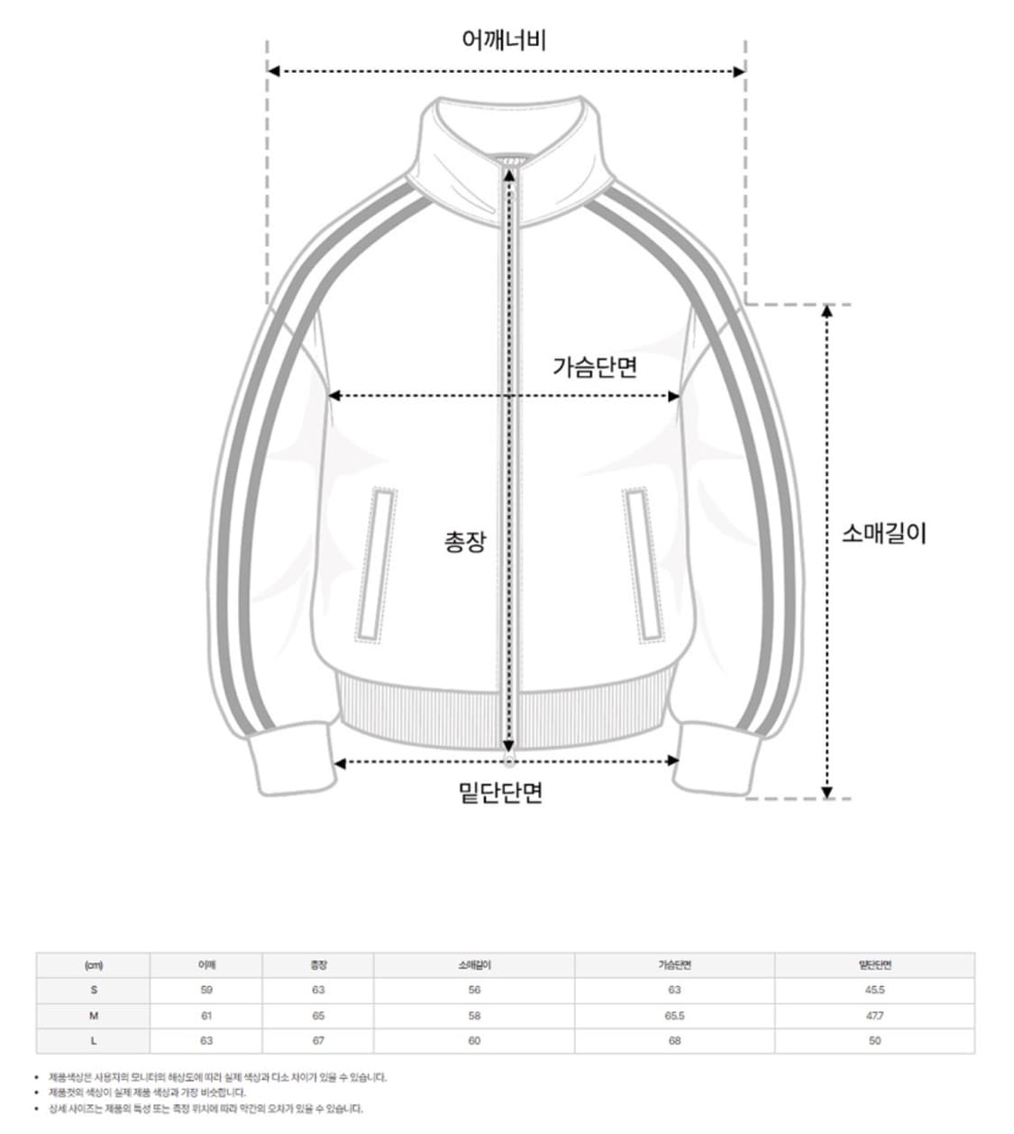 [널디] 트리플 라인 트랙탑 (Red/M사이즈) 상품이미지6