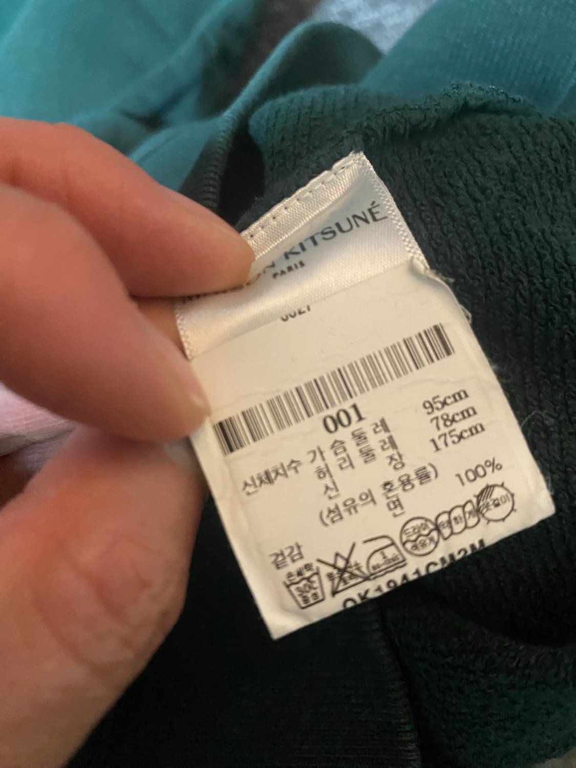 절반값 이하 급처해요!! 정품 메종키츠네 폭스 해드 맨투맨 급처요 상품이미지8