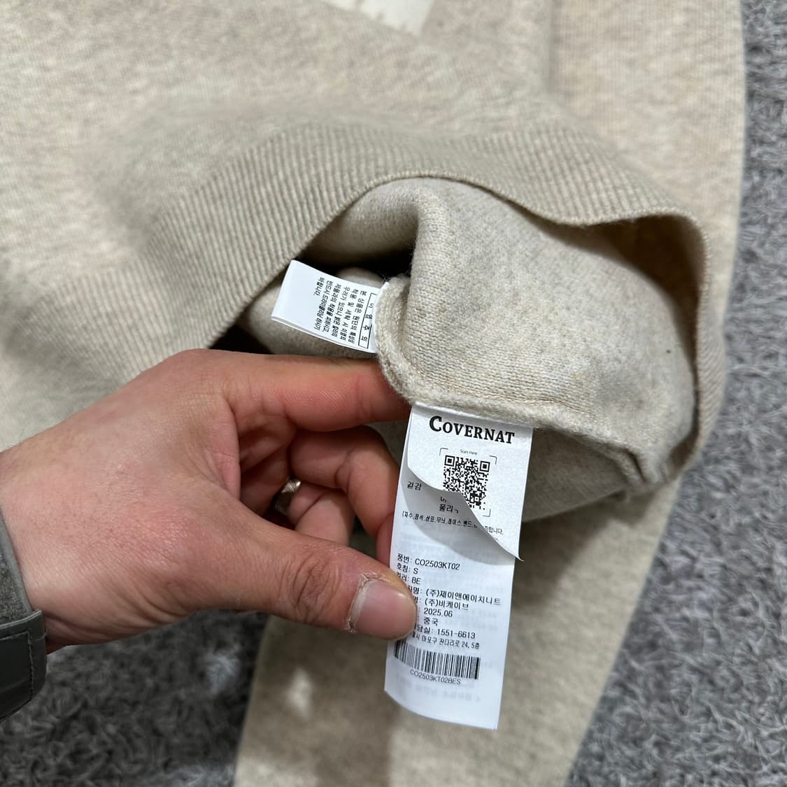 [95] 커버낫 니트 상품이미지4