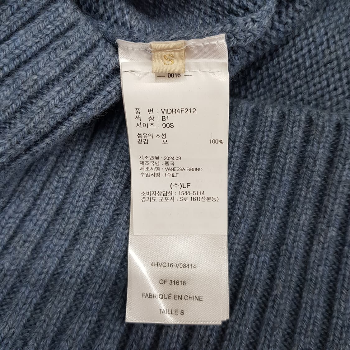 바네사브루노 2024  울 터틀넥 니트 원피스 S사이즈 상품이미지7