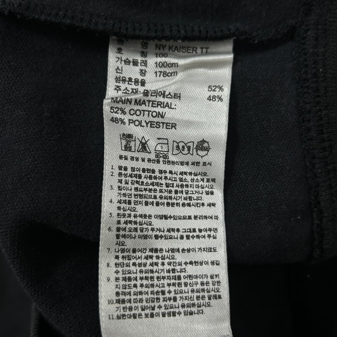 아디다스 카이저 파이어버드 져지(100) 상품이미지3
