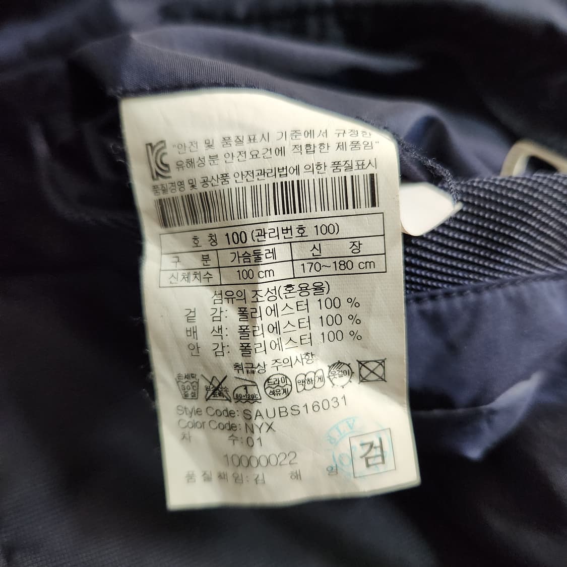 H399 [100] 시리즈 남성 바람막이 블루종 점퍼 상품이미지7