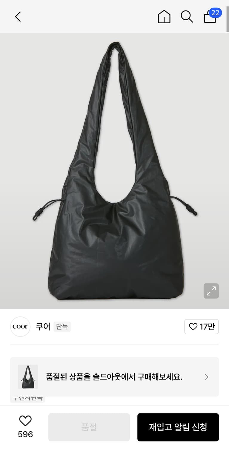 쿠어 필로우 토트백 상품이미지1