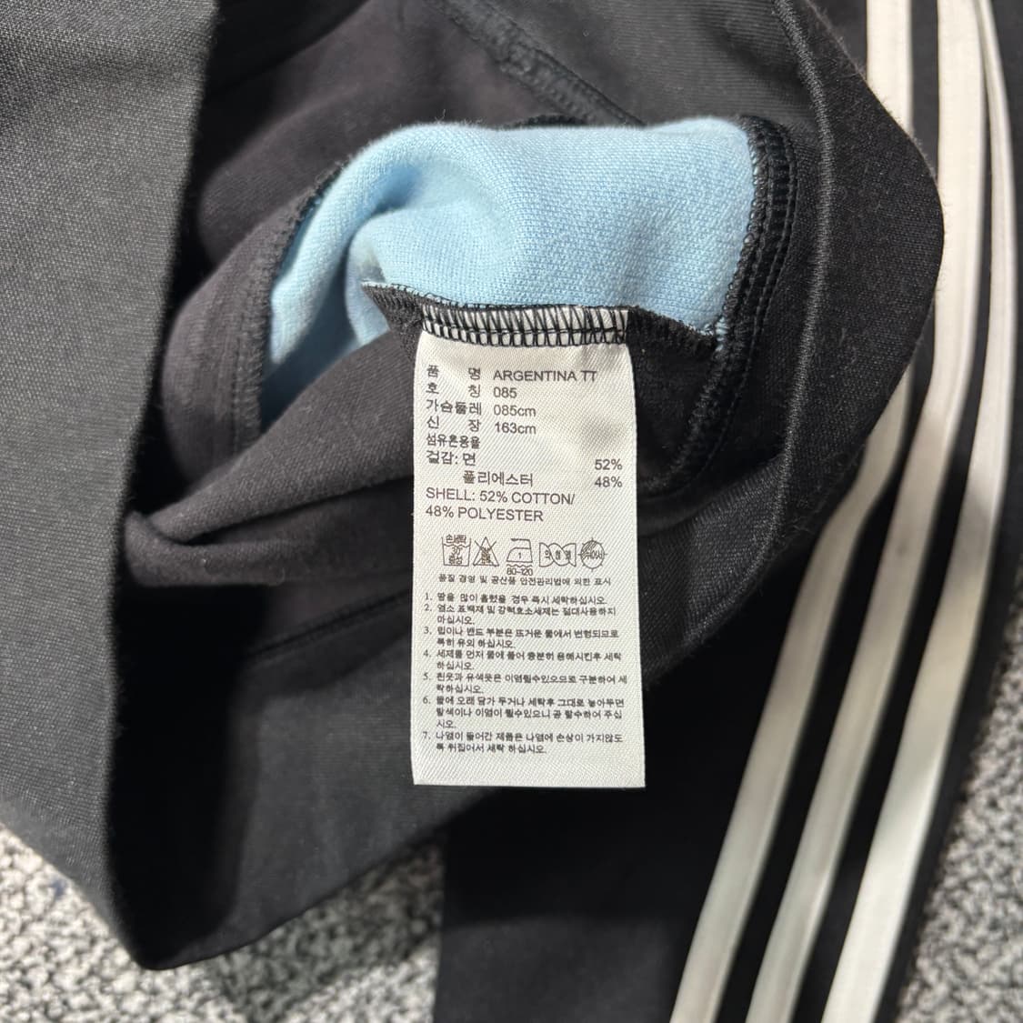 아디다스 아르헨티나 트랙탑 져지 (85) 상품이미지7