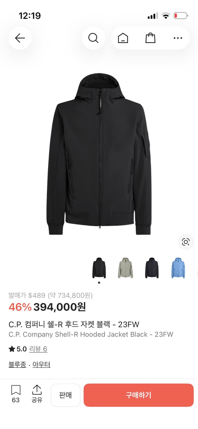 Cp소프트쉘 52 네고 제안받음 상품이미지1