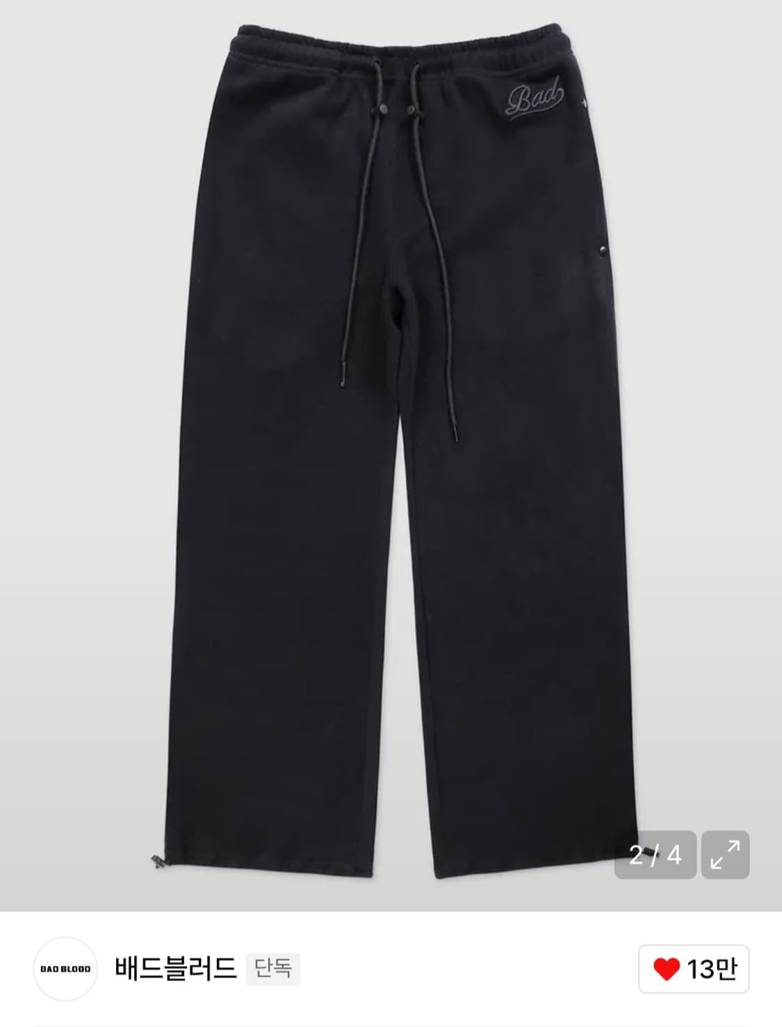 배드블러드 비욘드 소프트 조거팬츠 블랙 상품이미지2