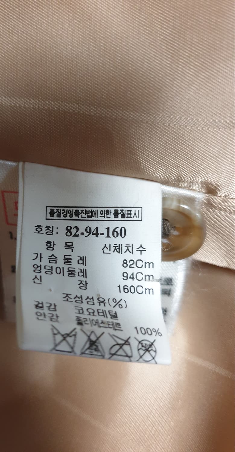 한섬 시스템 코요테털 모피 넥버튼 퍼 자켓 (55) 상품이미지5