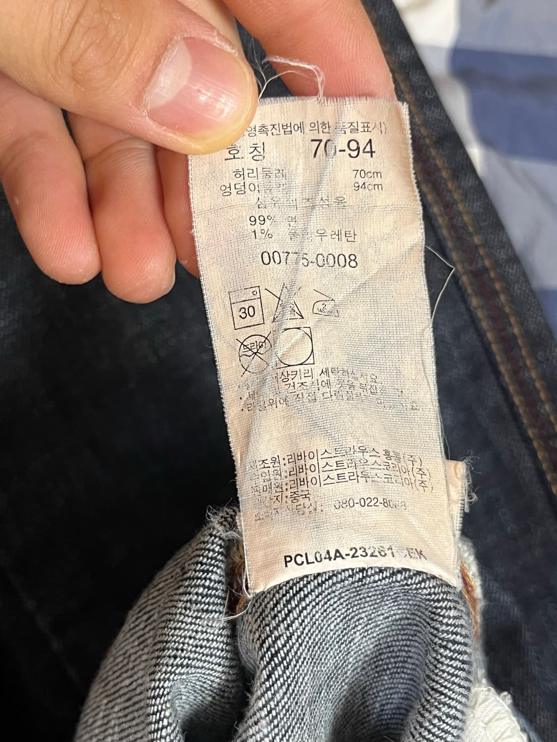 리바이스 빈티지 부츠컷 청바지 28 상품이미지9