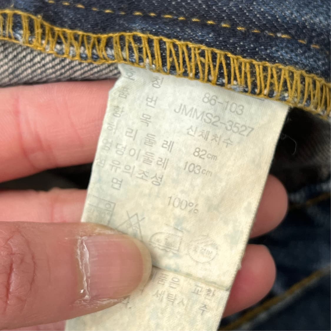 폴로진스컴퍼니 워크 데님팬츠 s10841 상품이미지7