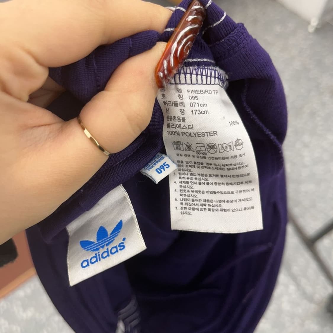 아디다스 파이어버드 Y2K 레트로 딥퍼플 트랙팬츠 95 C09523 상품이미지5