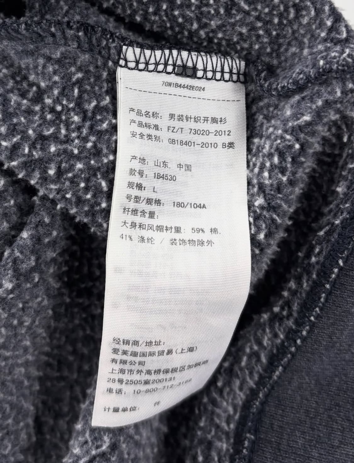 아베크롬비 후드집업 상품이미지5