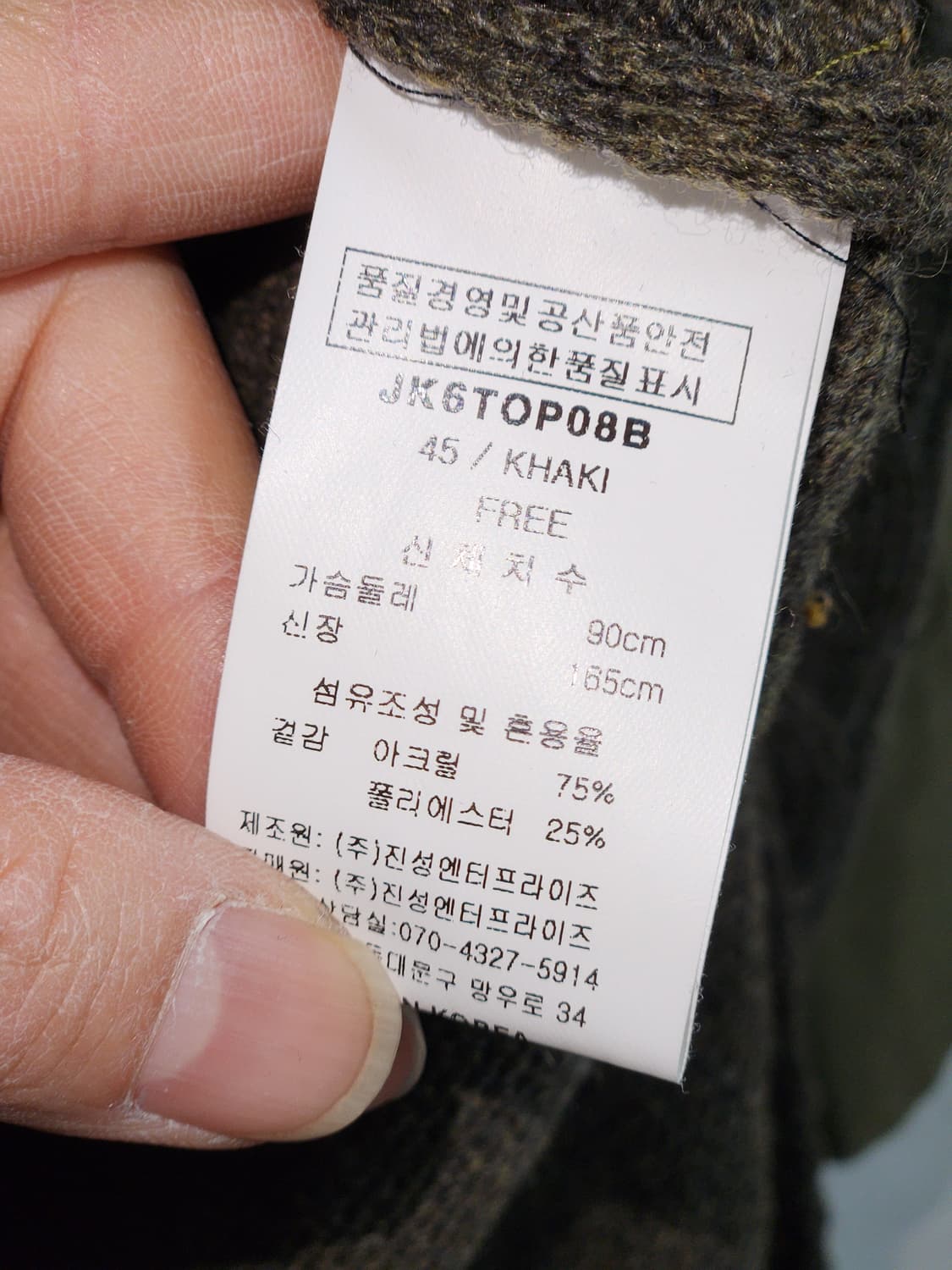 JEIKEI 니트 뷔스티에 원피스 카키 F 상품이미지5