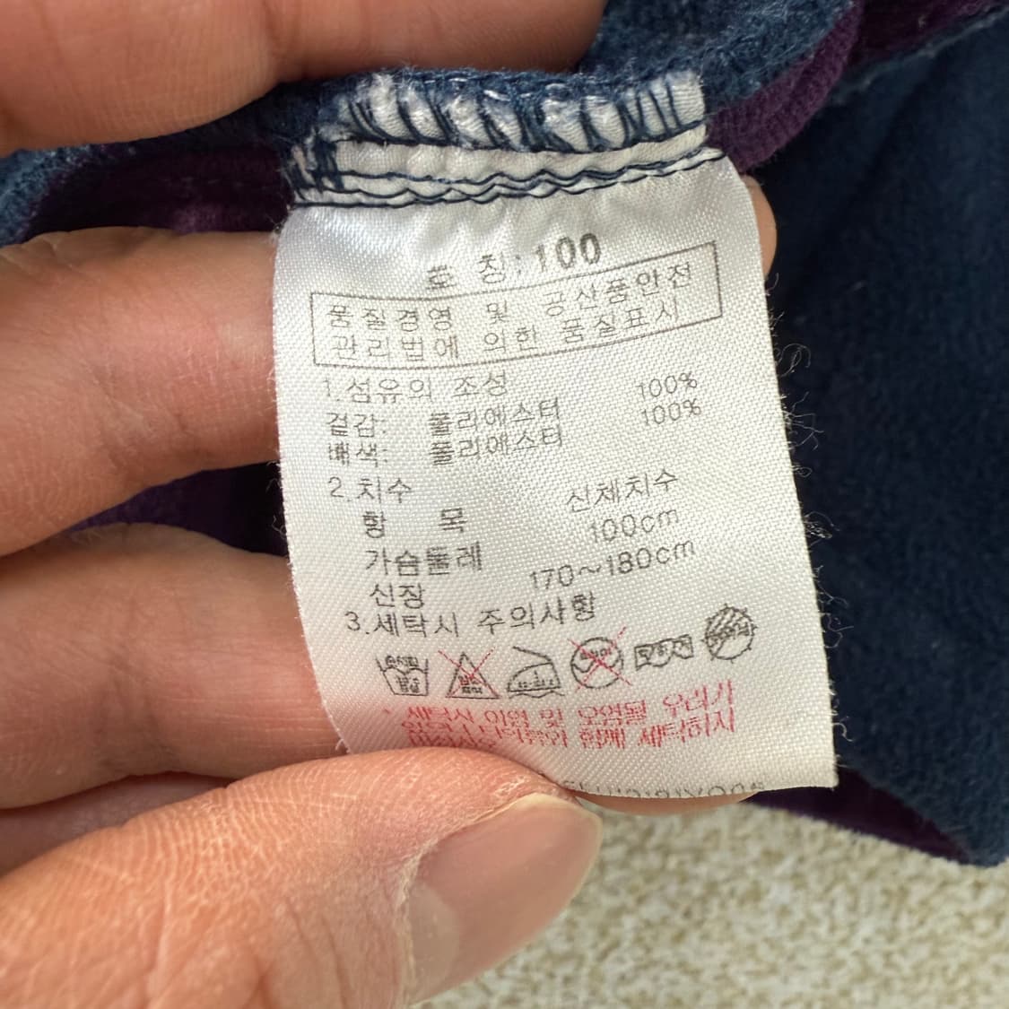 [100] K2 후리스 자켓 0114T1 상품이미지4