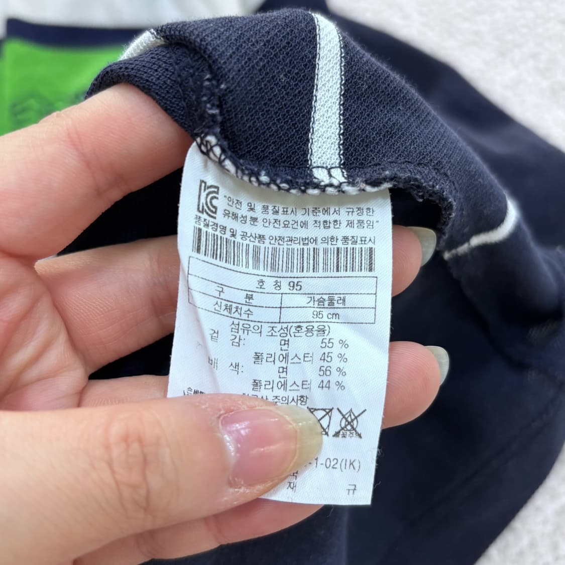 95 코오롱스포츠 스트라이프 반팔 티셔츠 0519Y 상품이미지4