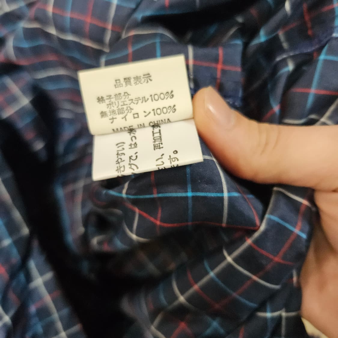 휠라(FILA) in Japan 올드스쿨 빈티지 아노락 바람막이 상품이미지6