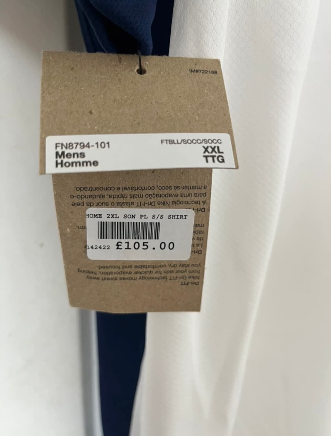 나이키 토트넘 24/25 손흥민 유니폼 XXL 미착용 상품이미지3