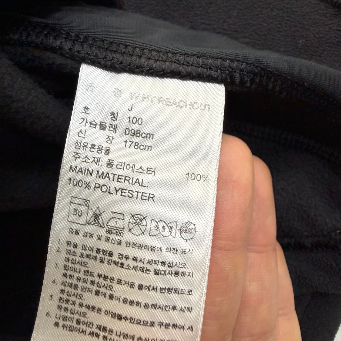 100 아디다스 플리스 집업 자켓 0325T 상품이미지4