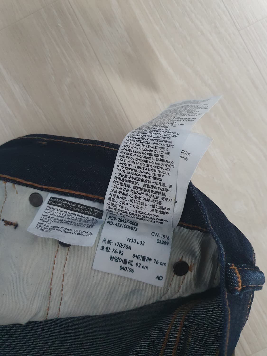 리바이스 505c 셀비지 진청 상품이미지3