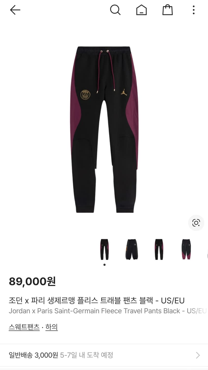 나이키 조던 x 파리생제르망 플리스 트래블팬츠 S 상품이미지2