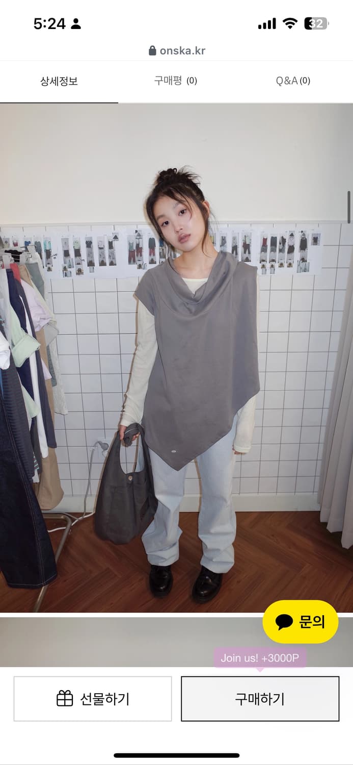 온스카 DRAPE TURTLENECK VEST  드레이프 터틀넥 베스트  상품이미지1