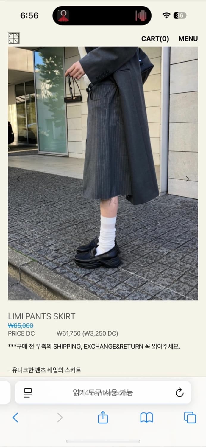 714센터 LIMI PANTS SKIRT 그레이 스트라이프 치마 상품이미지2