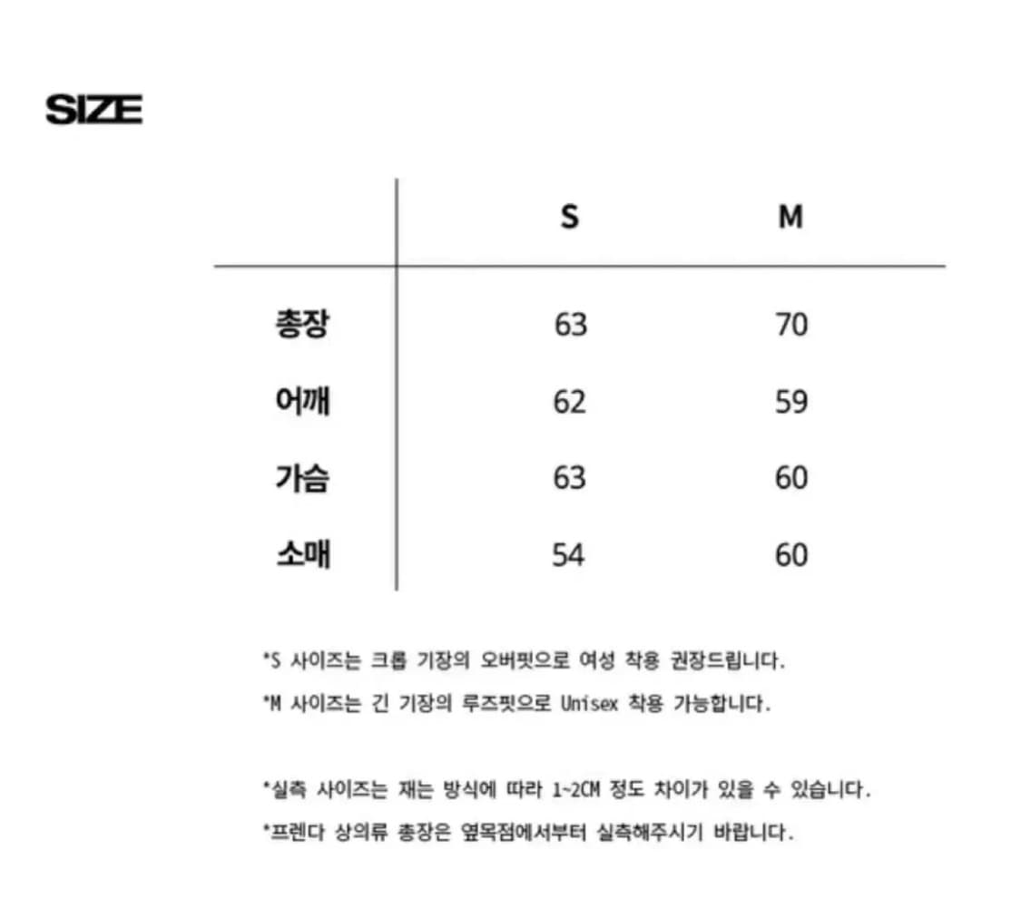 [S] 프렌다(prenda) 데님 패치 크루넥셔츠 맨투맨 블랙 상품이미지5