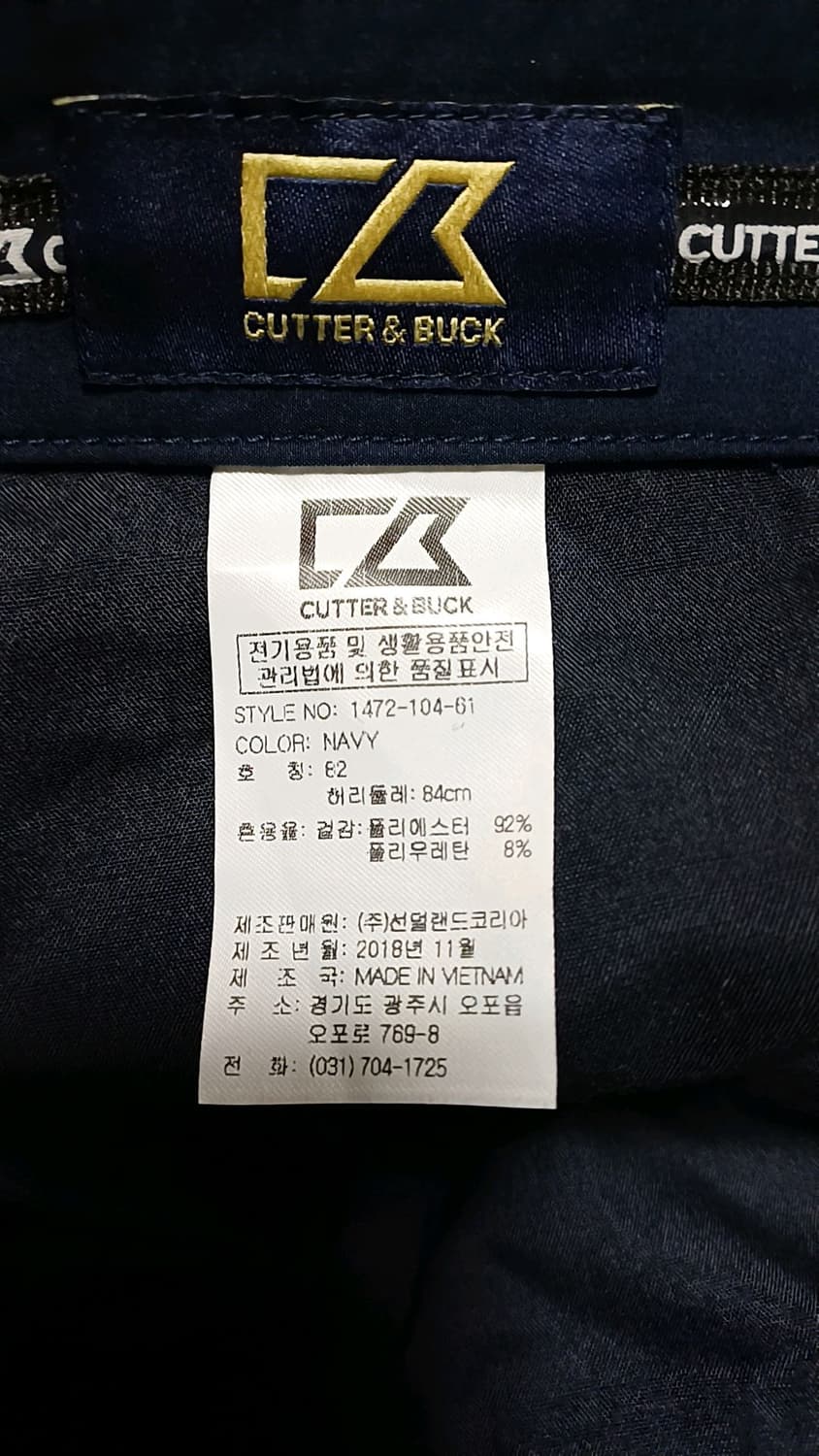커터앤벅 얇은여름골프바지 실측31인치 기장108 상품이미지3