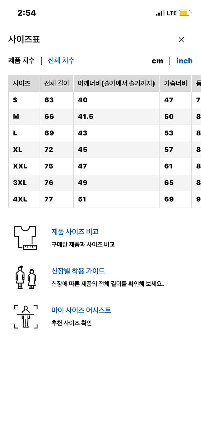 [L] 유니클로 메리노크루넥스웨터 니트 그레이 상품이미지2