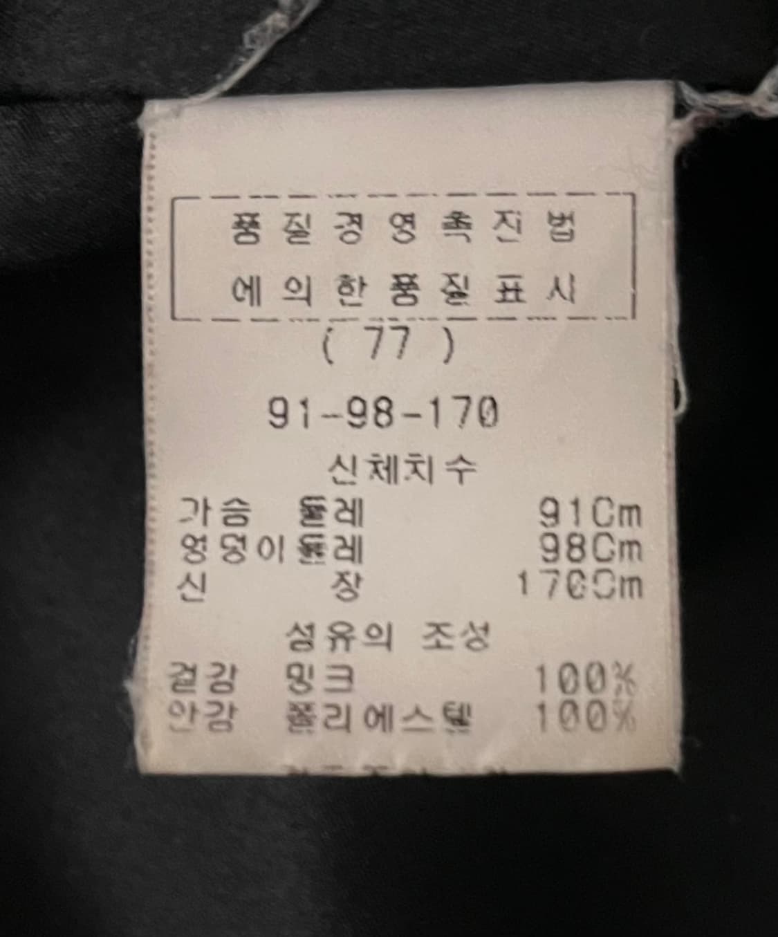 유성모피 후드 밍크 100 자켓 상품이미지6
