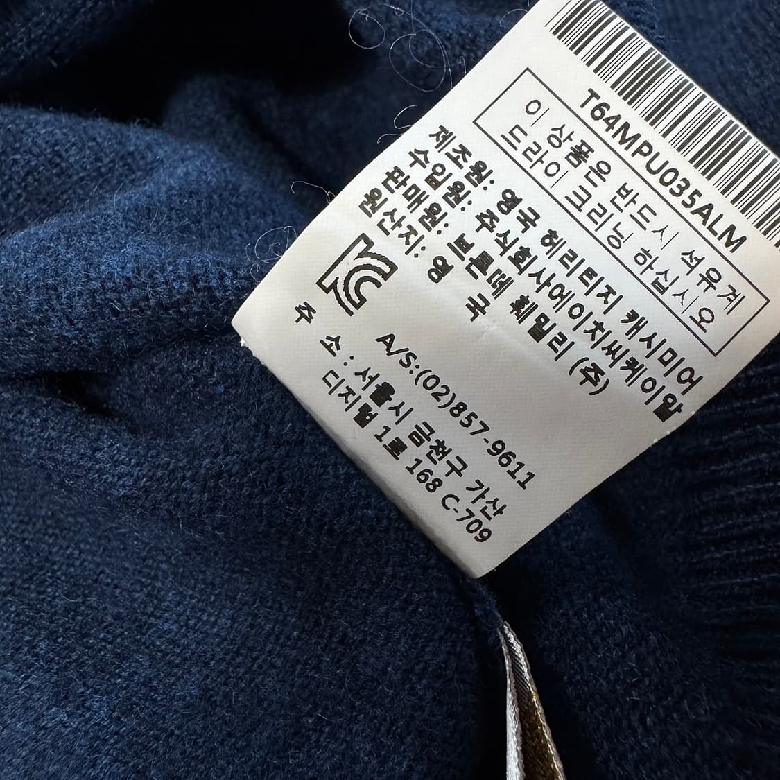 헤리티지 캐시미어 하프 집업 니트 탑 상품이미지4