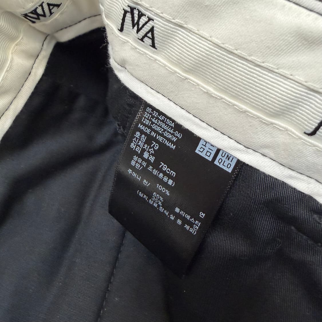 uniqlo 유니클로 jw앤더슨 턱 와이드 팬츠 79 상품이미지3