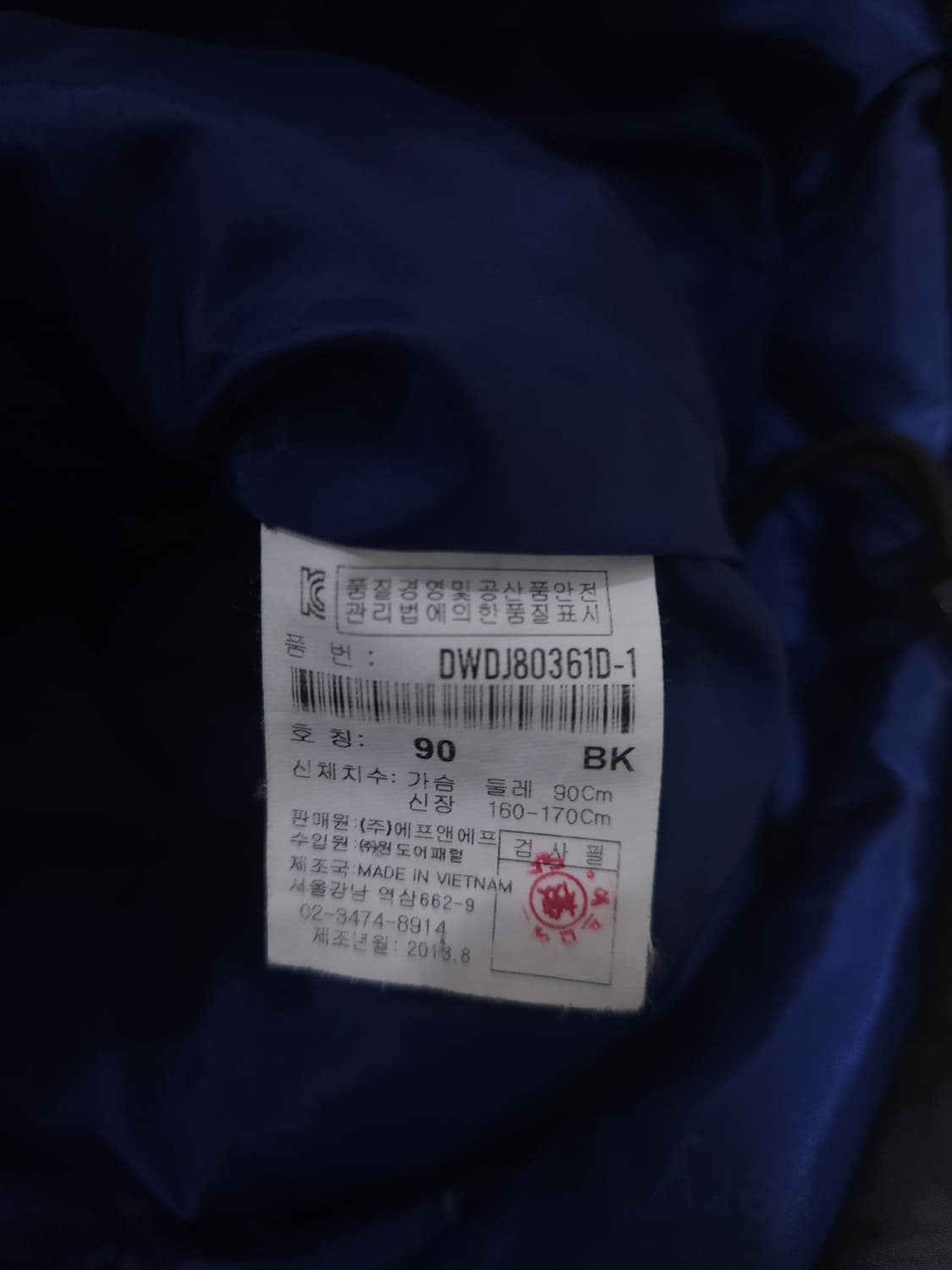 디스커버리 덕다운 경량점퍼, S 상품이미지6