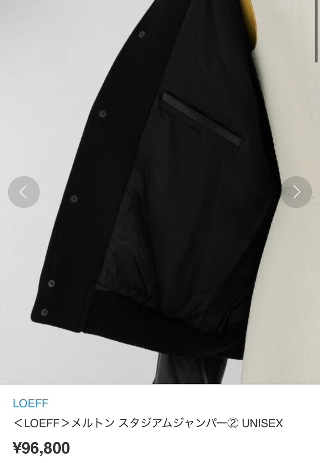 LOEFF 바시티 자켓 상품이미지6