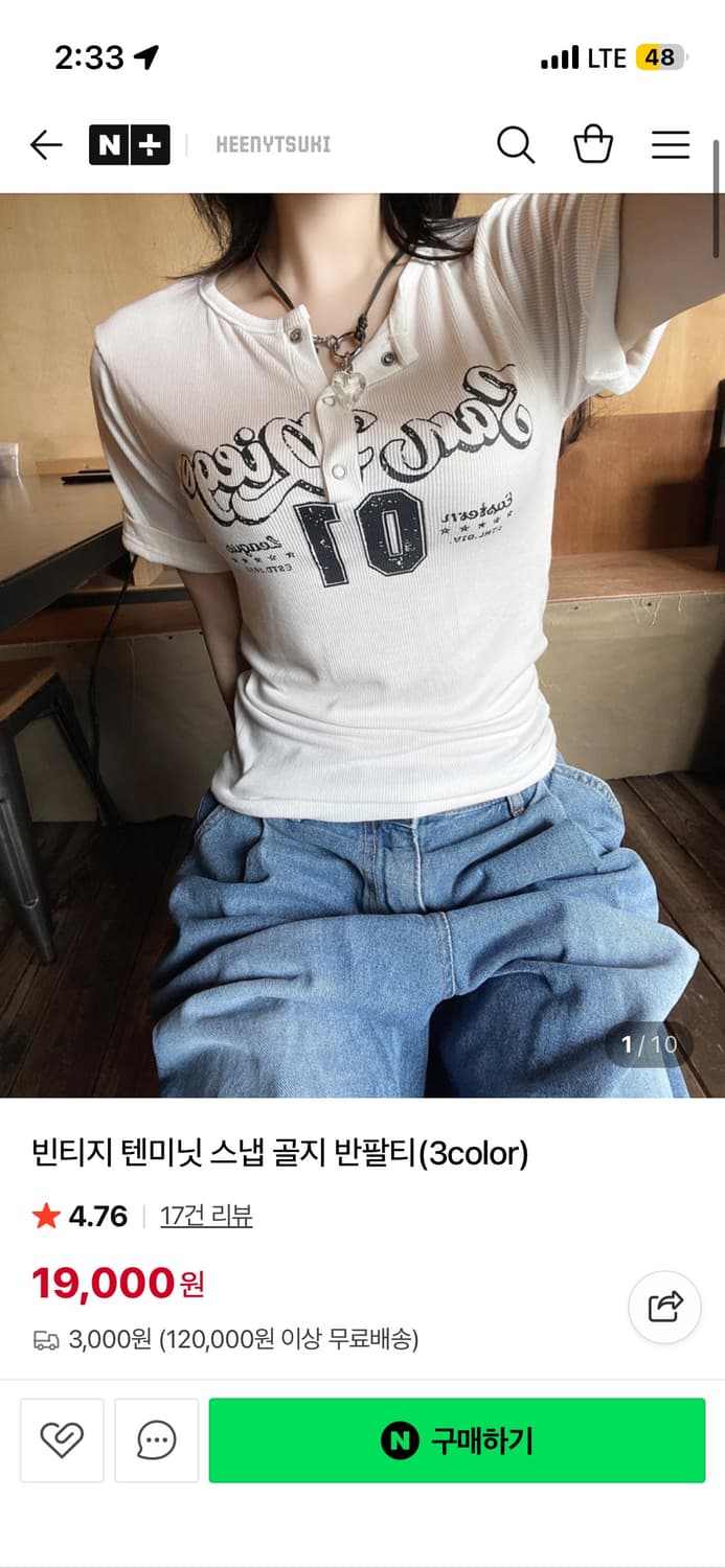 다만원입니다 상품이미지9