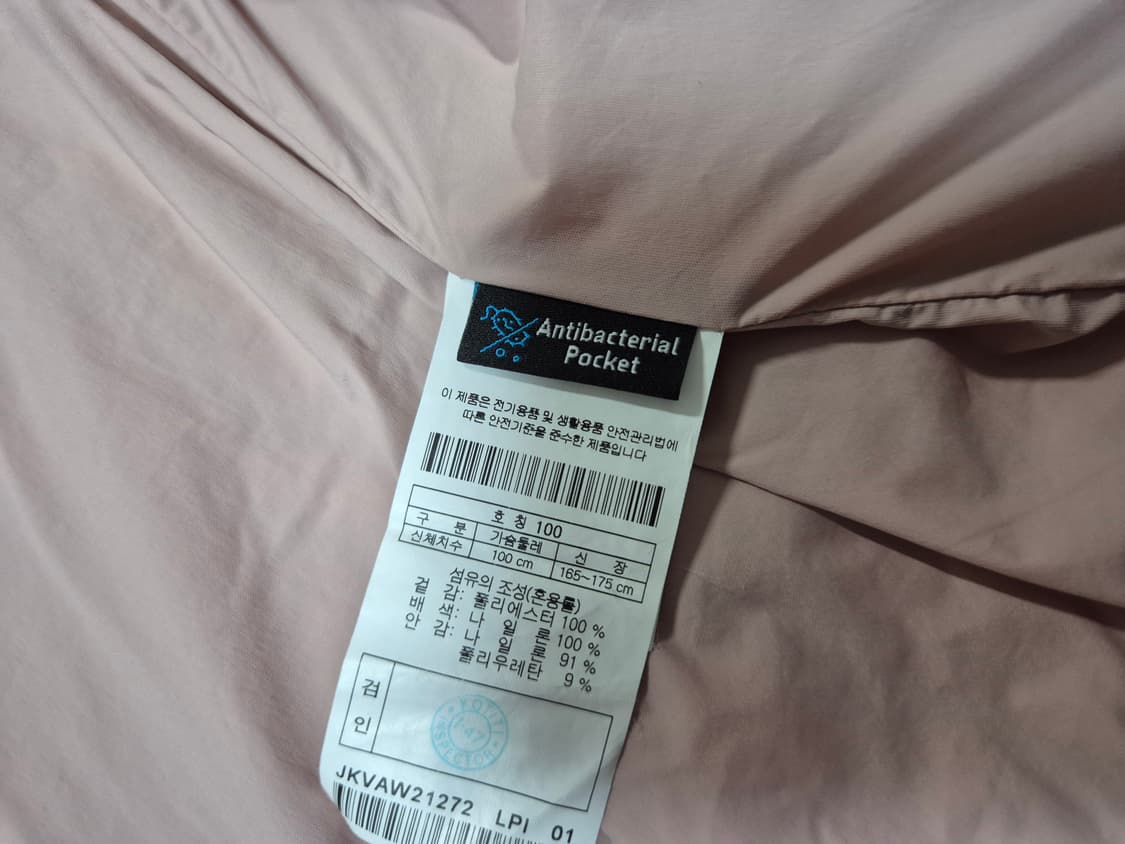 코오롱스포츠 여성 뽀글이 조끼 100 상품이미지6