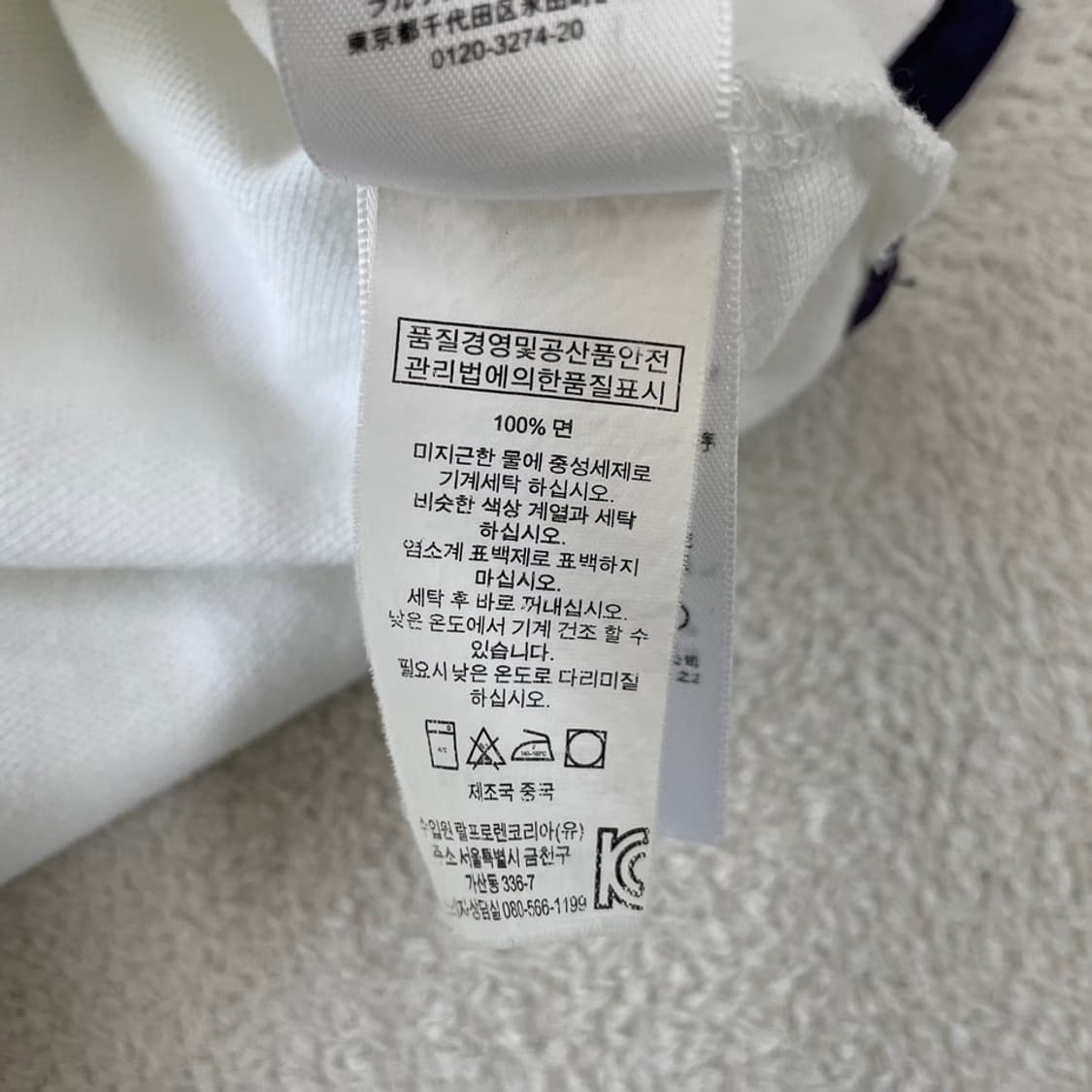 XL 폴로 빅포니 치프키프 반팔카라티 희귀 상품이미지8