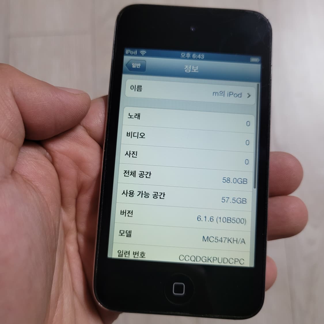 애플 아이팟터치 4세대 64기가 a1367 상품이미지8