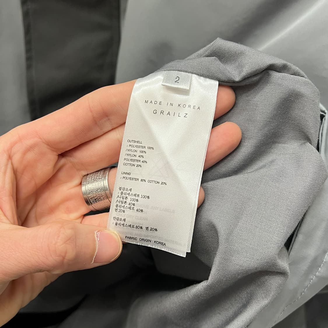 GRAILZ 그레일즈 쉘파카 초판 바람막이 자켓 2사이즈 상품이미지4