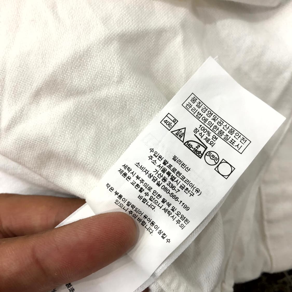  S 폴로 랄프로렌 화이트 셔츠 상품이미지8
