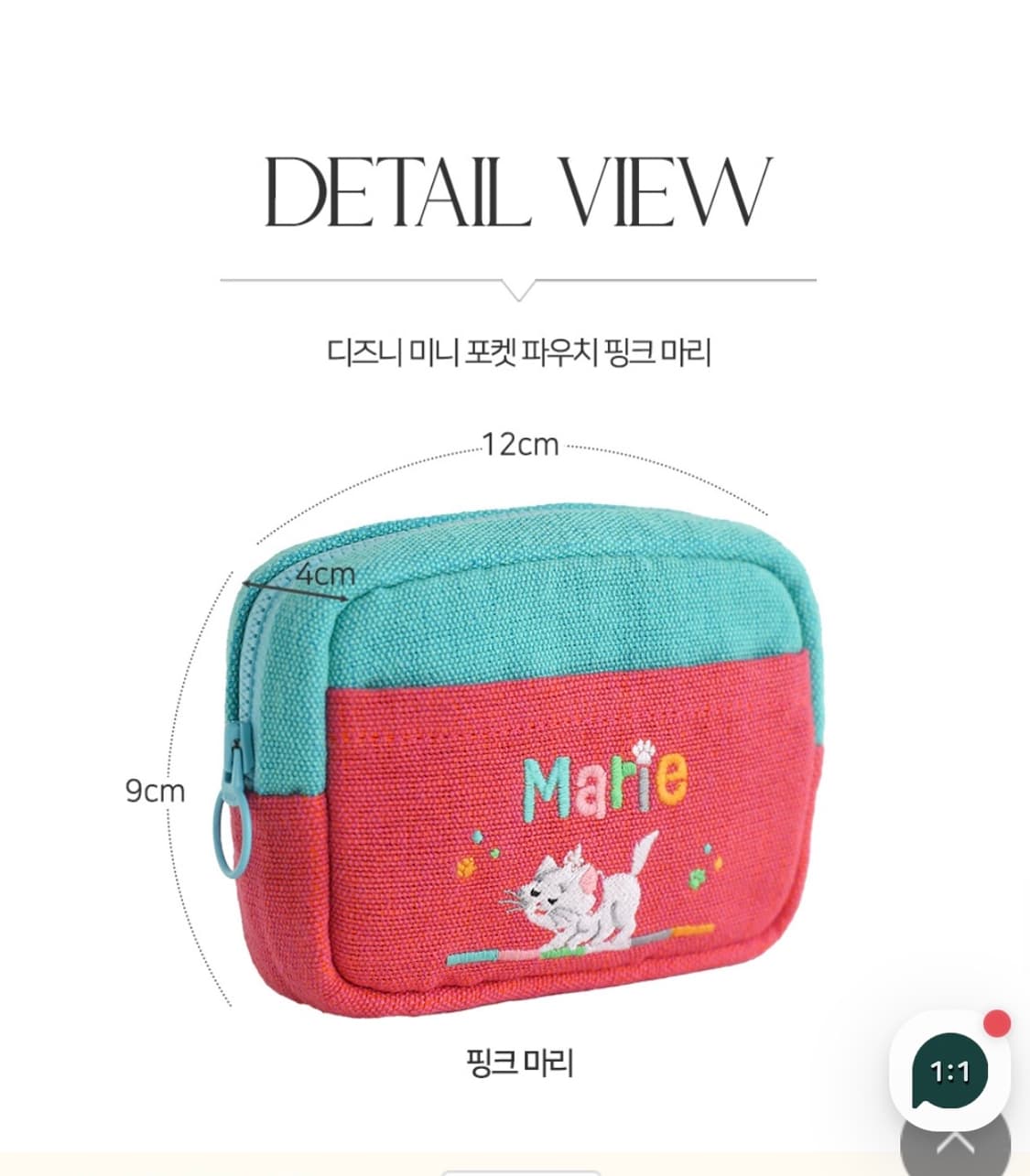 오리고 미니 포켓 파우치 핑크마리(새제품) 상품이미지8